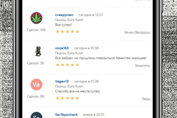 Кракен онион как зайти vtor run