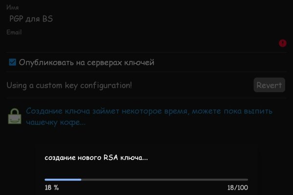 Кракен сайт пишет пользователь не найден