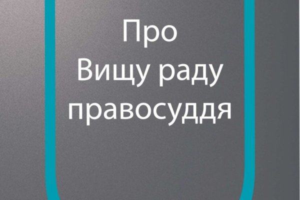 Почему кракен перестал работать