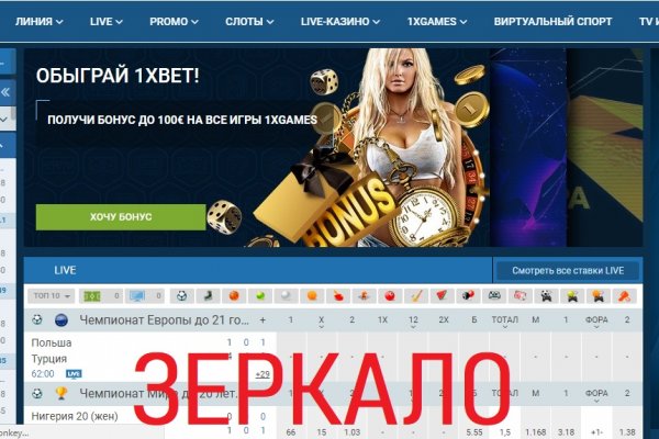 Кракен маркетплейс kr2web in площадка