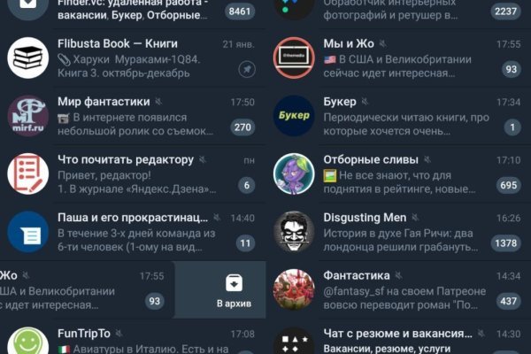 Kraken рабочее зеркало onion