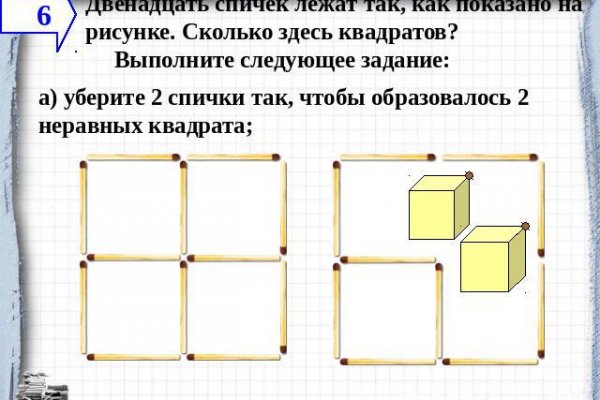 Кракен настоящее зеркало