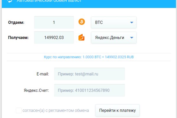 Кракен тор krakendark krakendark link