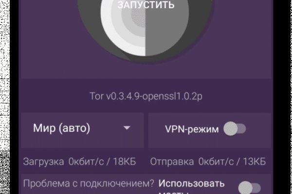 Сайт kraken darknet