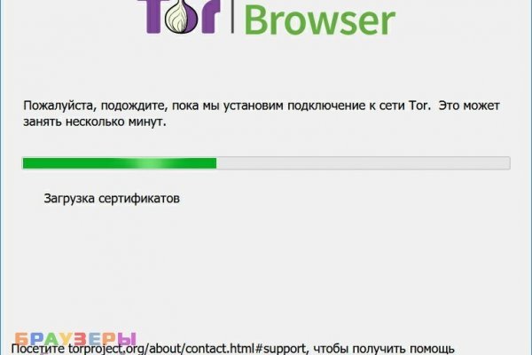 Через какой браузер заходить на кракен